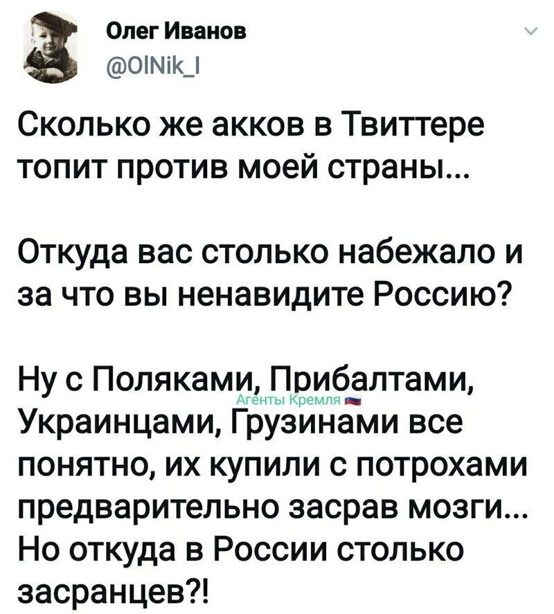 Политические комментарии 2