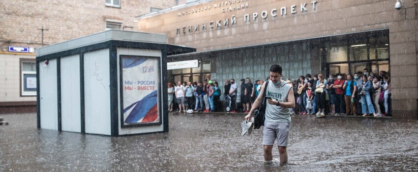 Тут по телеку показывали про очередной апокалипсис погодный вчера в Москве