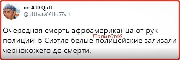 Политические комментарии из инета