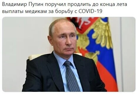 Политические комментарии из инета