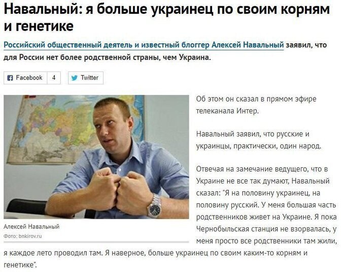 Политические комментарии из инета