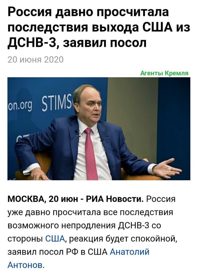 Политические комментарии из инета