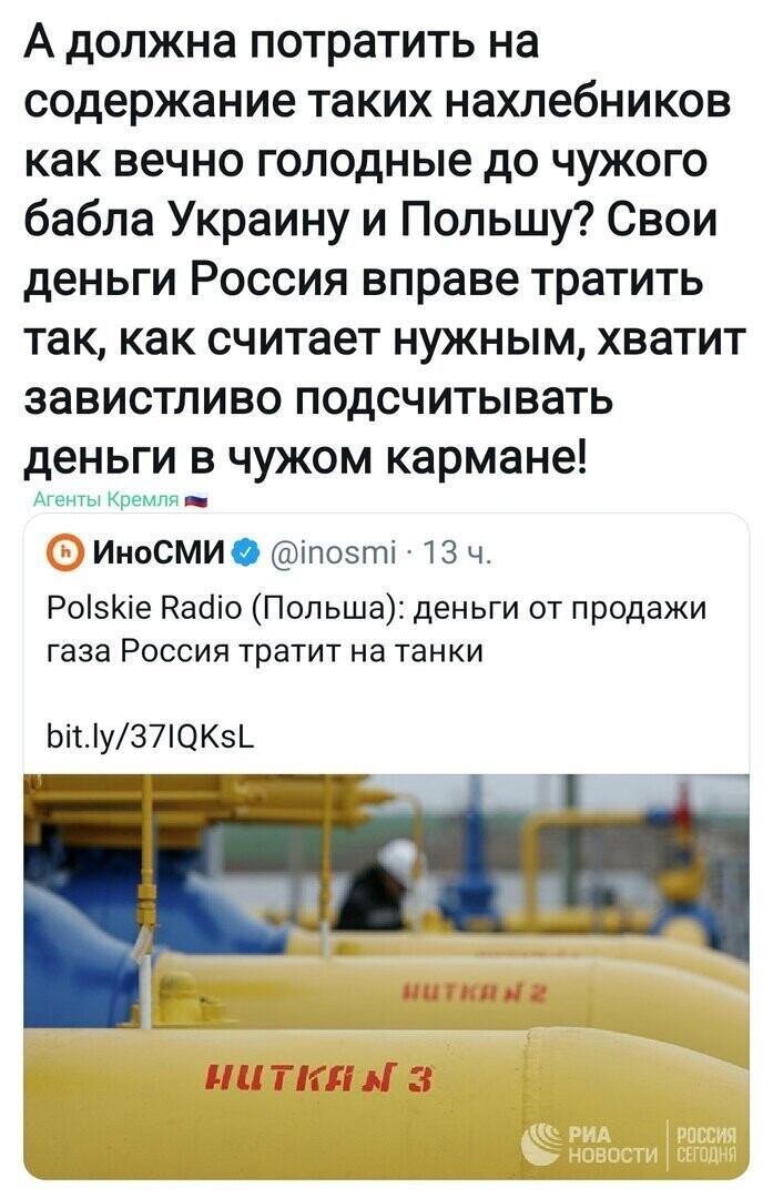 Политические комментарии из инета