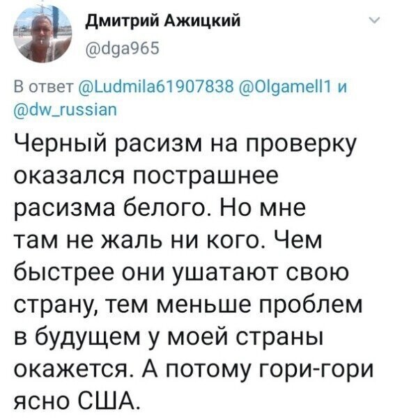 Политические комментарии из инета