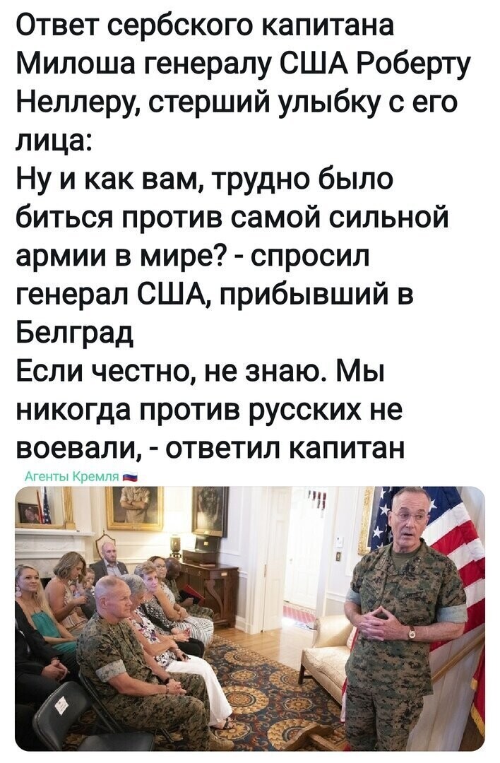 Политические комментарии из инета