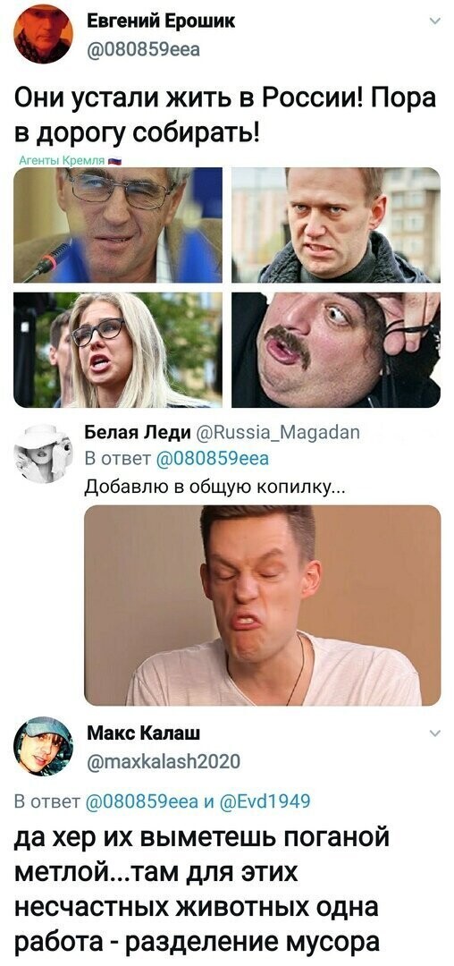 Политические комментарии из инета