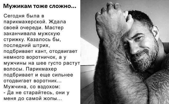 Хохотальня