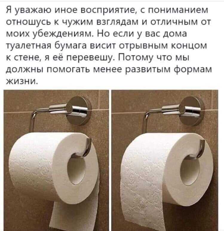 Хохотальня