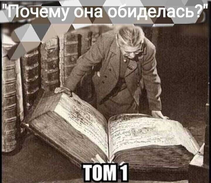 Хохотальня