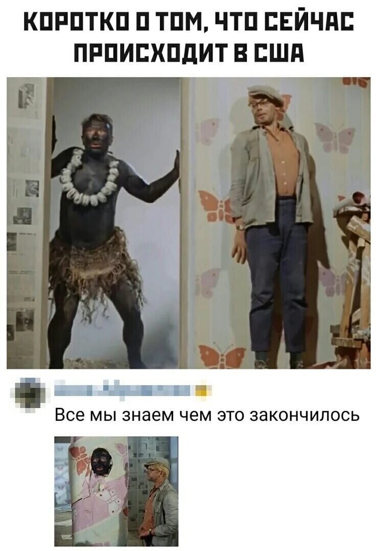 Хохотальня