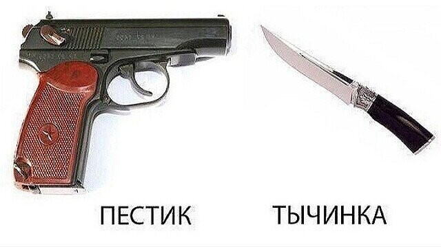 Хохотальня