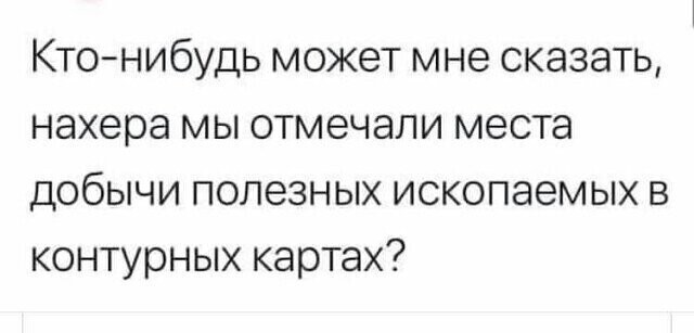 Хохотальня