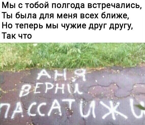 Хохотальня