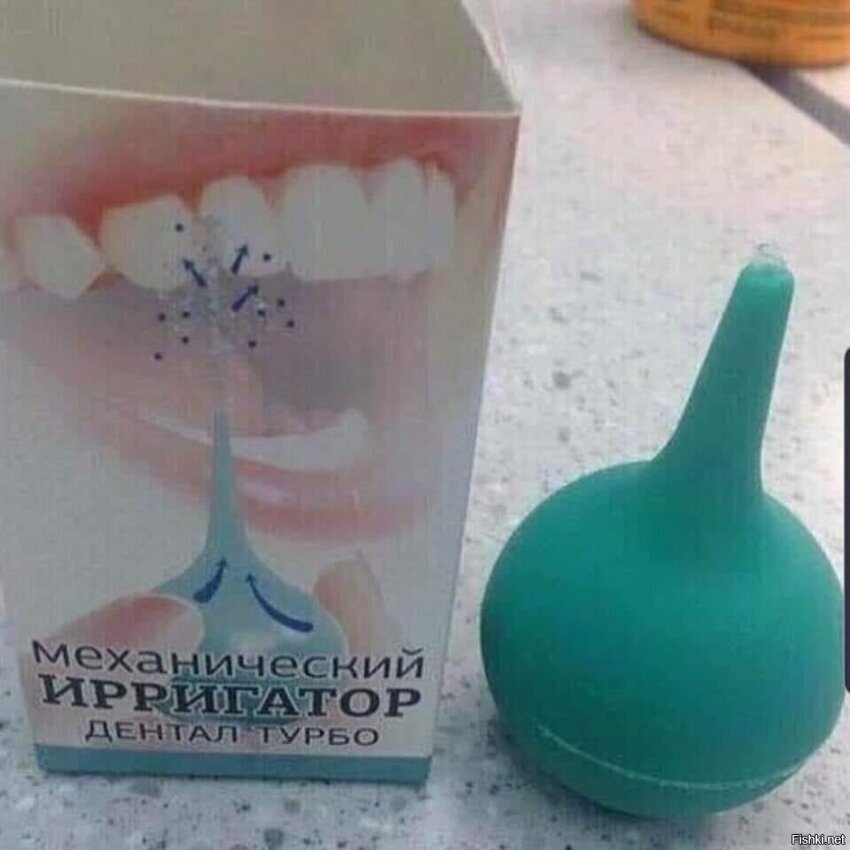 завуалировали