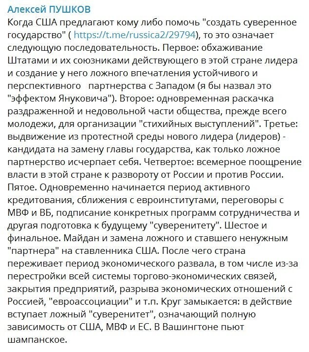 Политические комментарии из инета