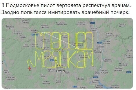 Масштабно