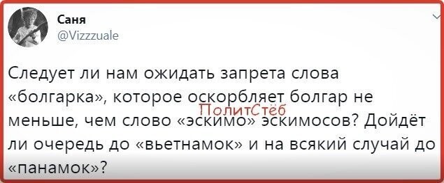 Политические комментарии из инета