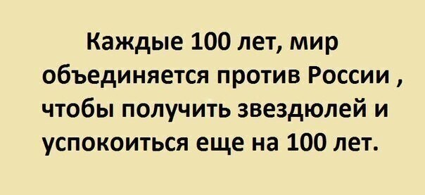 Политические комментарии из инета