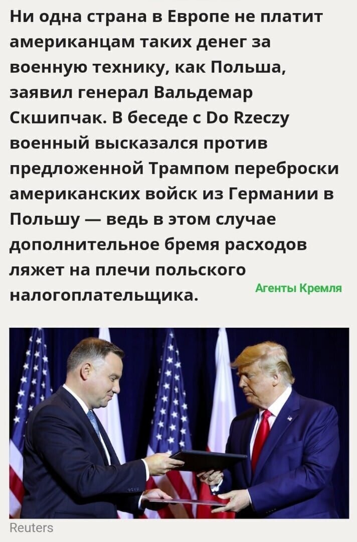 Политические комментарии из инета