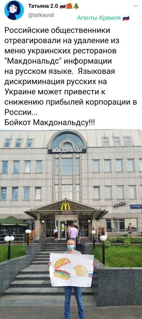 Политические комментарии из инета