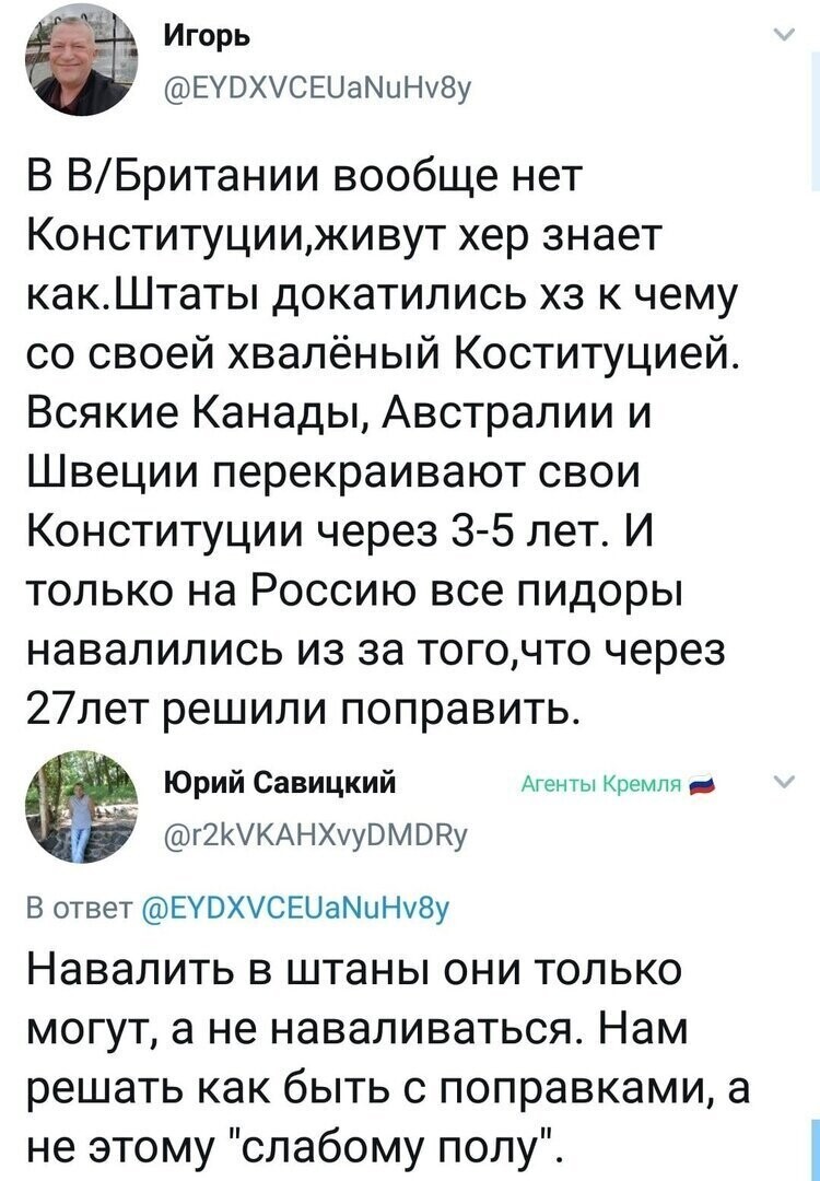 Политические комментарии из инета