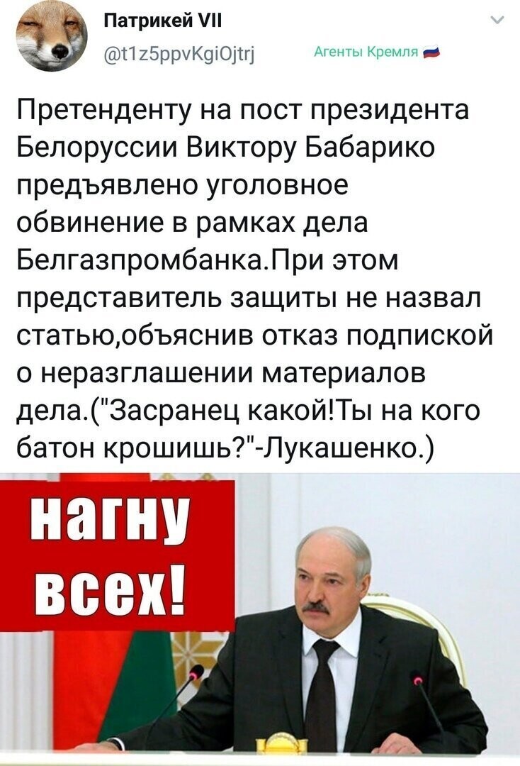 Политические комментарии из инета