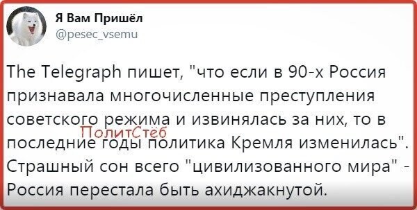 Политические комментарии из инета