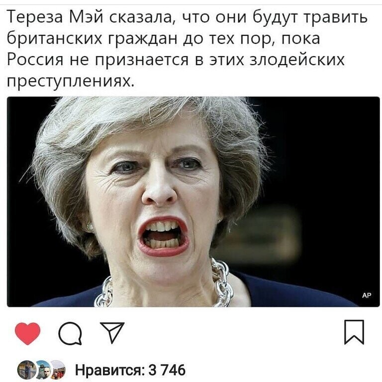 Политические комментарии из инета