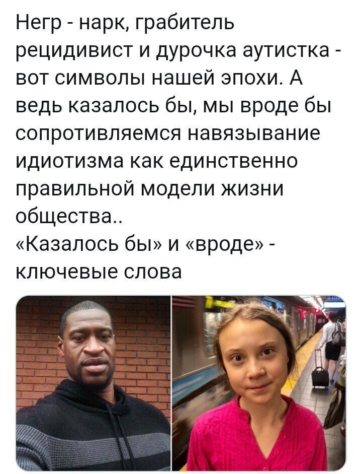 Политические комментарии из инета