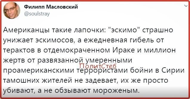 Политические комментарии из инета