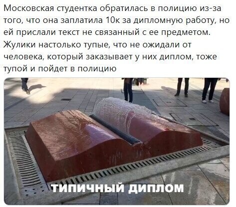 Политические комментарии из инета
