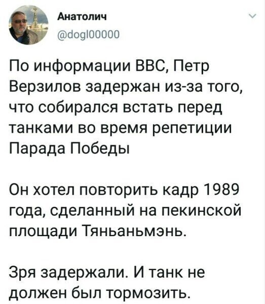 Политические комментарии из инета