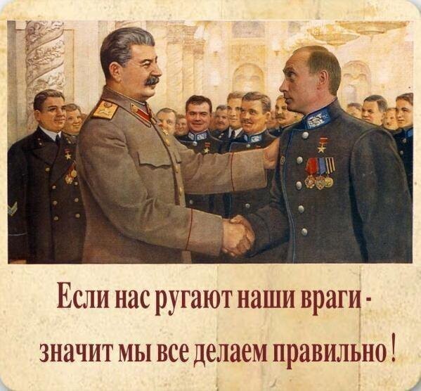 Политические комментарии из инета