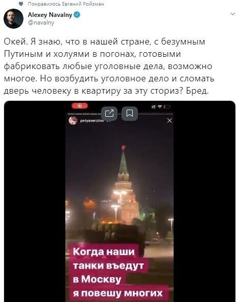 Политические комментарии из инета