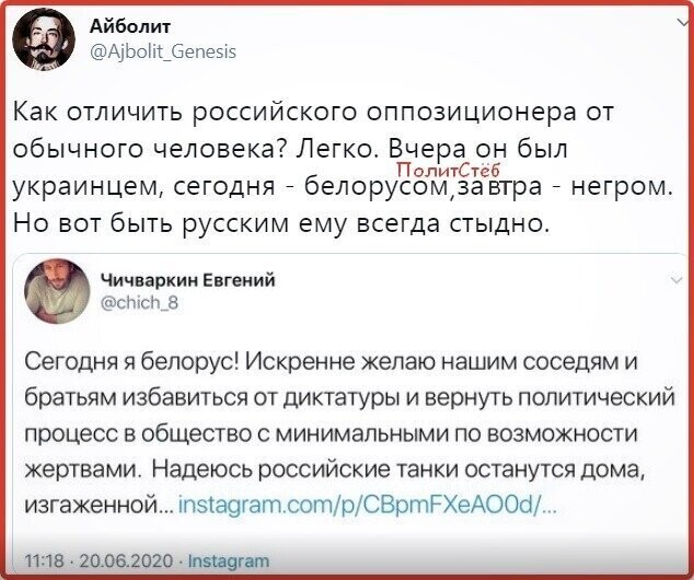 Политические комментарии из инета