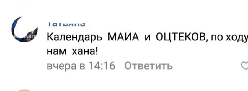 Консервонтирная придчина сёдне не выкласть нонсос 