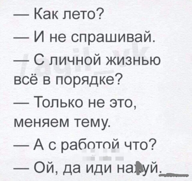 Смешные картинки