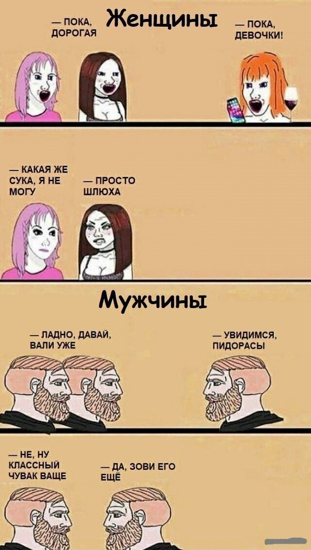 Смешные картинки