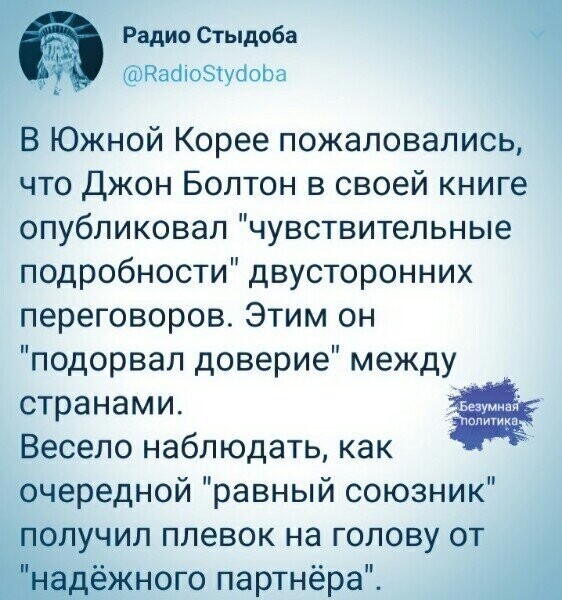 Политические комментарии из инета