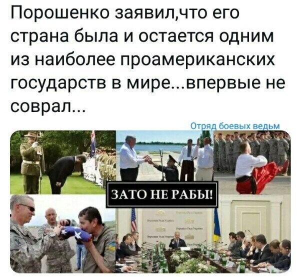 Политические комментарии из инета