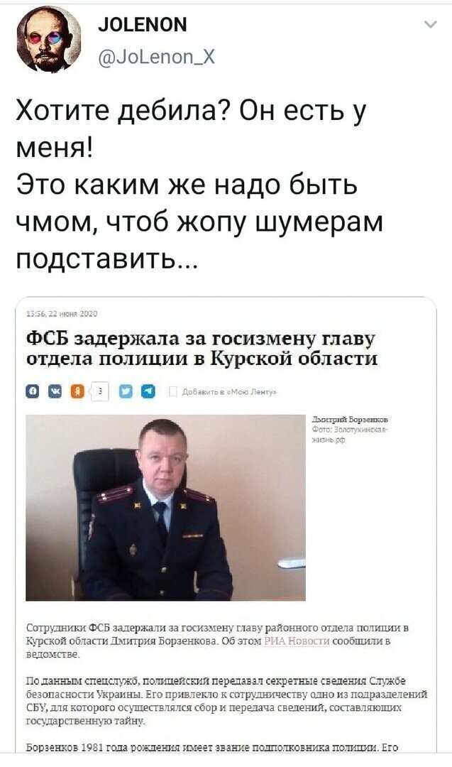Политические комментарии из инета