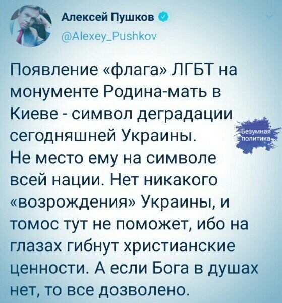 Политические комментарии из инета