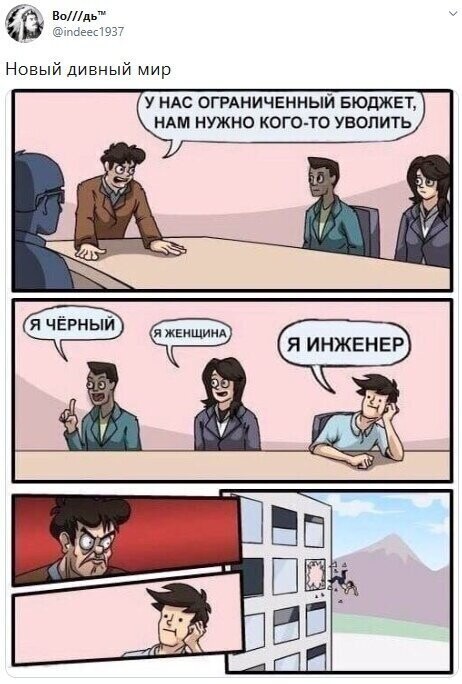Политические комментарии из инета