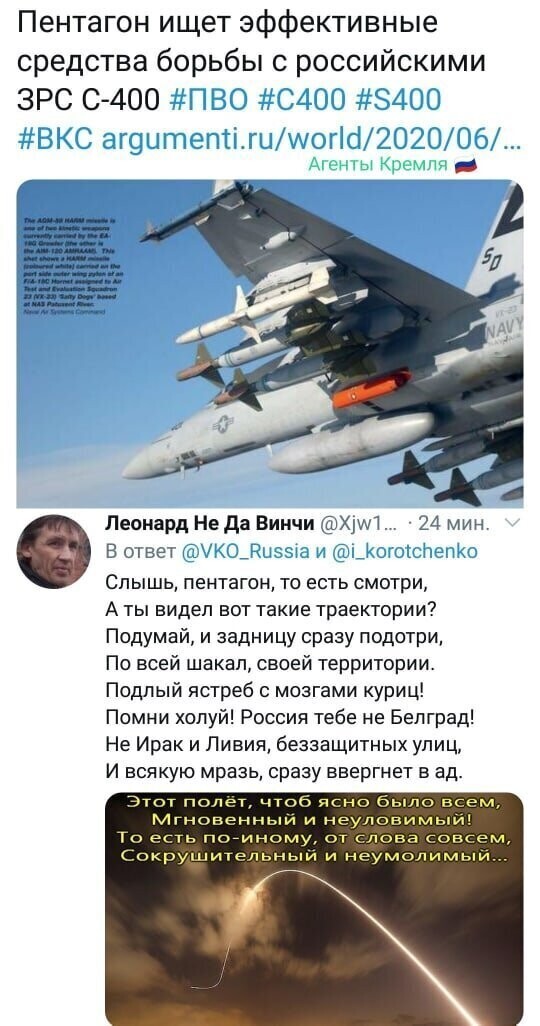 Политические комментарии из инета