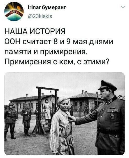 Политические комментарии из инета
