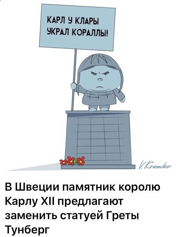 Не шутка