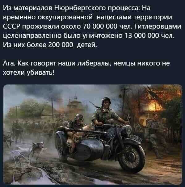 Политические комментарии из инета