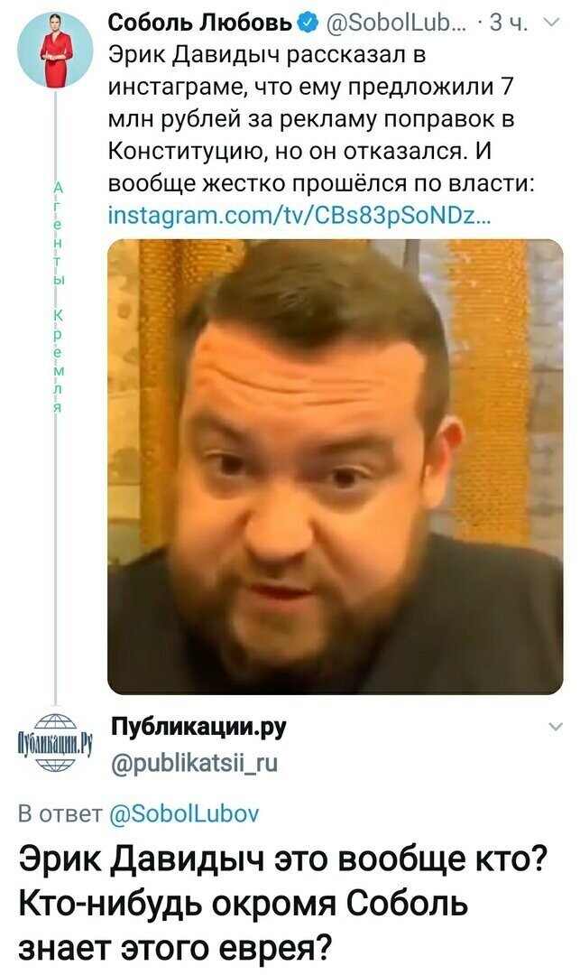 Политические комментарии из инета