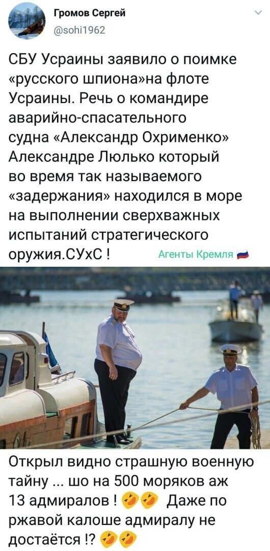 Политические комментарии из инета