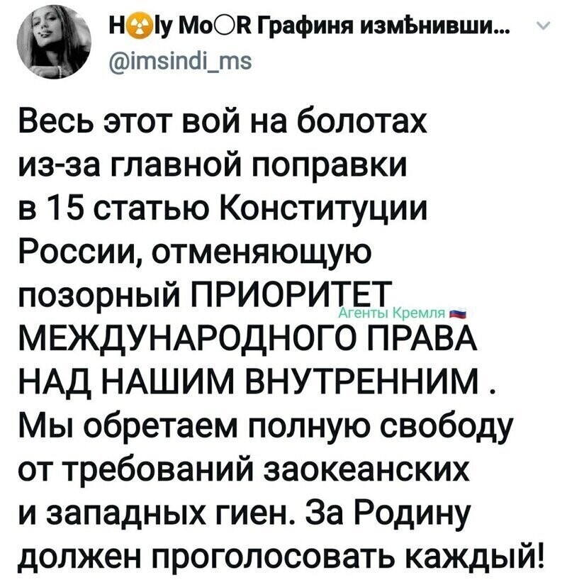 Политические комментарии из инета